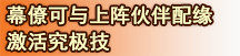 中国风图片素材手绘游戏标志素材