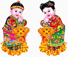 金童玉女喜气