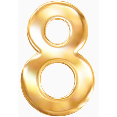 金属数字8