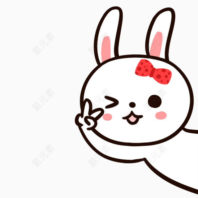 可爱的兔子