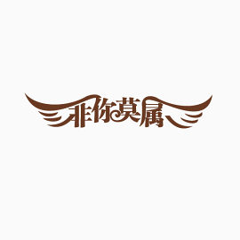 福特野马车标