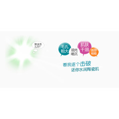 化妆品海报矢量