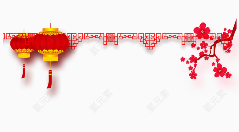 新年元素