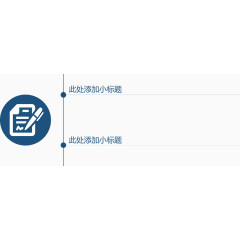 事物结论详细说明