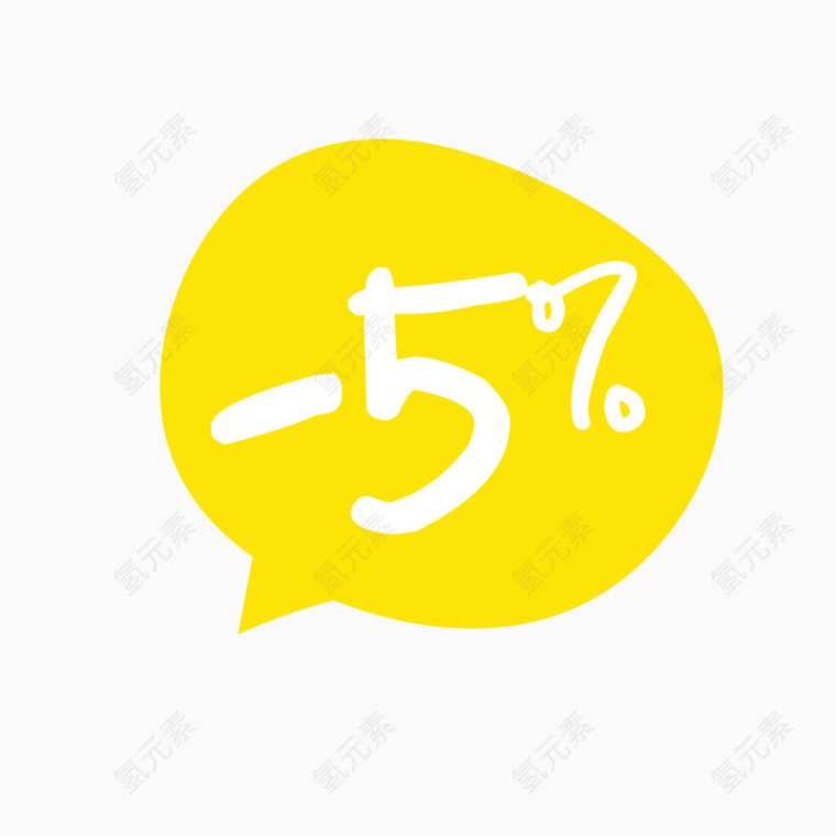 促销标志