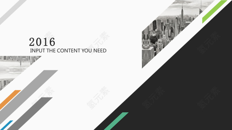 几何图商务封面.