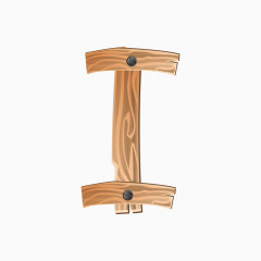 木纹英文字母字体I