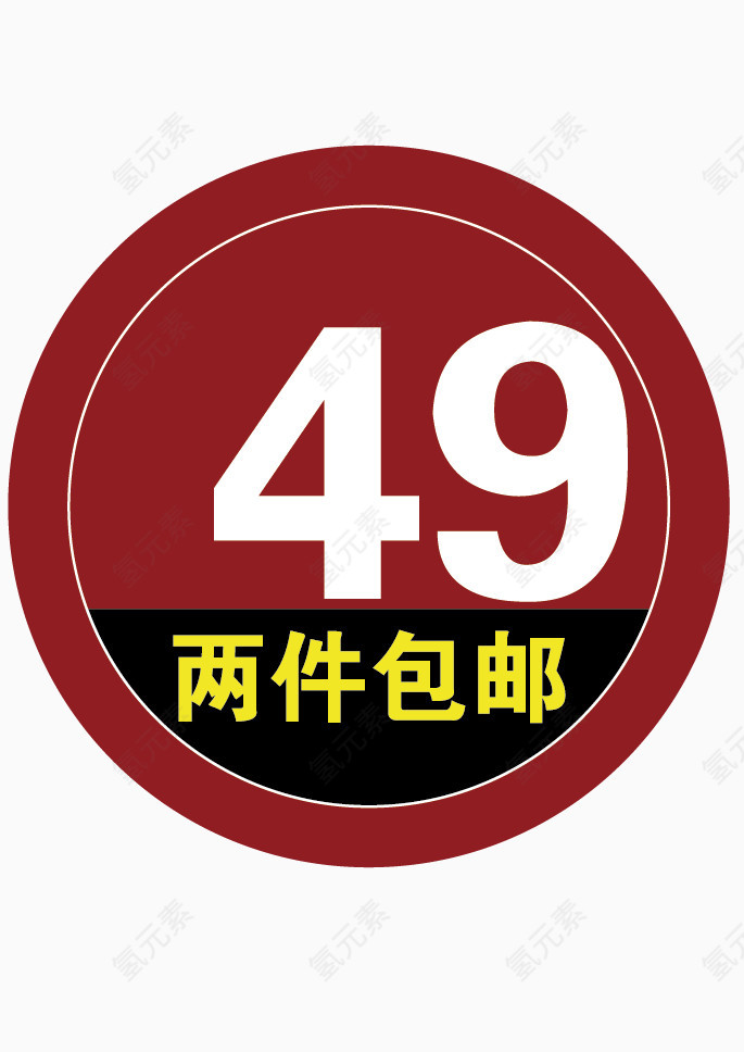 白菜价格素材