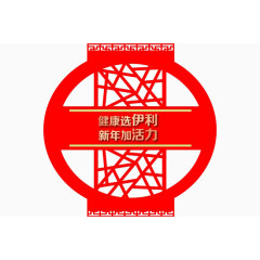 伊利灯笼宣传海报素材图片