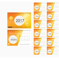 2017年日历