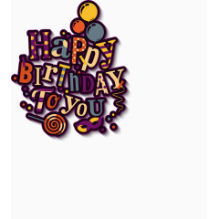 生日快乐艺术字矢量图