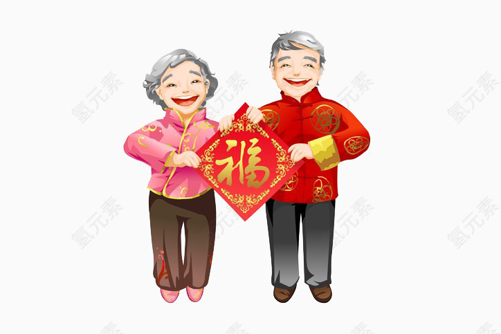 喜庆卡通人物