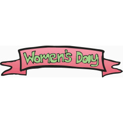 妇女节艺术字体