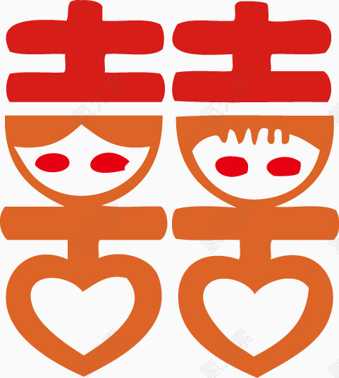 囍字设计