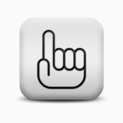 磨砂白广场图标箭手指针起来箭头图标