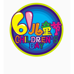 61儿童节