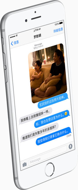 手机