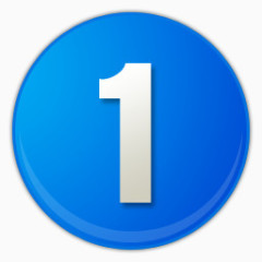 蓝色的数字序号1图标