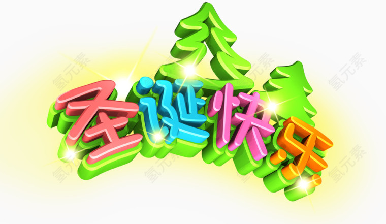 圣诞促销海报背景设计