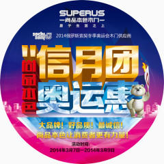 尚品本色地贴图片