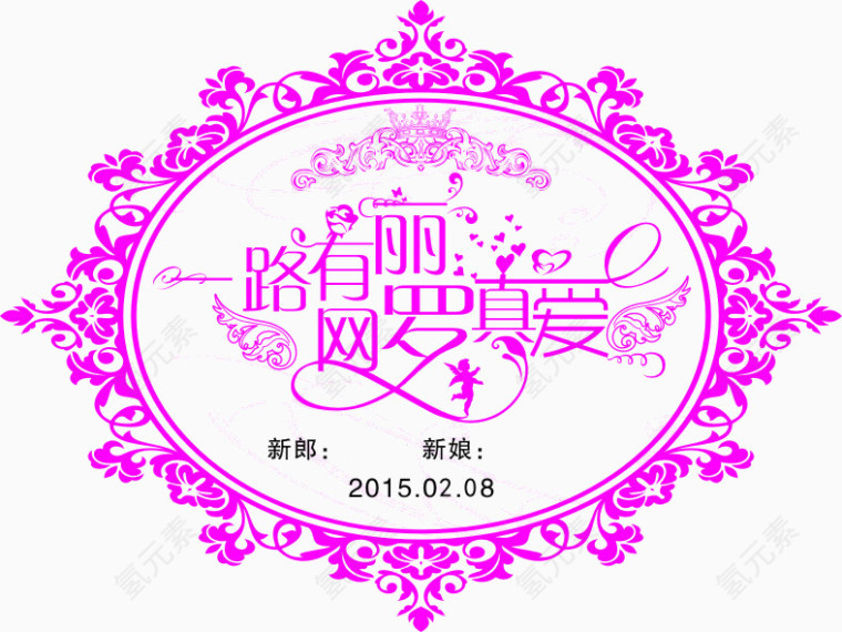 花框花纹