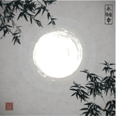 皎洁的月光竹