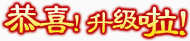 手绘游戏标识素材游戏图标