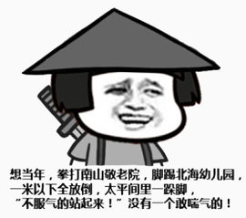 搞笑漫画