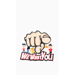 我们需要你手绘图标