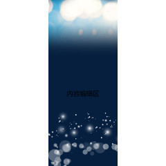 白色光晕展架模板