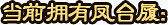 卡通图片标志