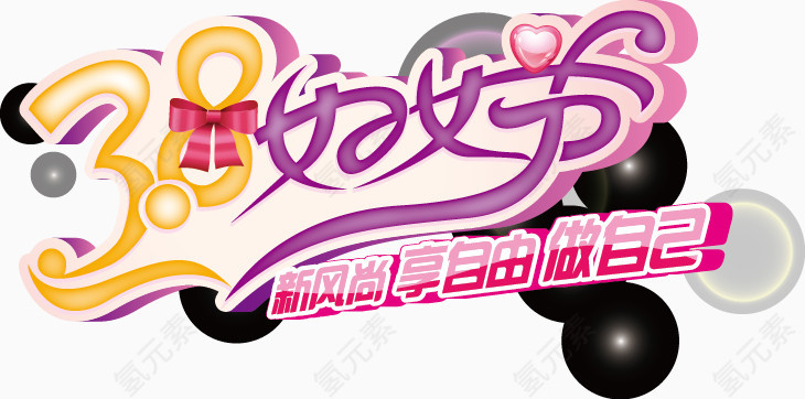 春季特惠