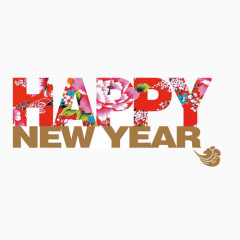 花瓣英文版新年快乐艺术字