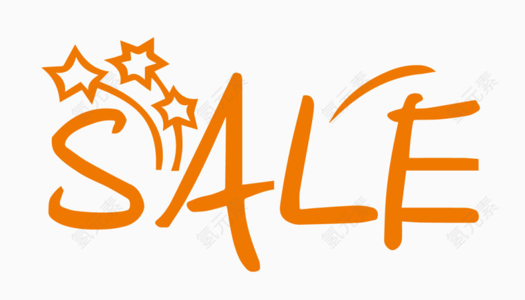 SALE创意字体PNG元素