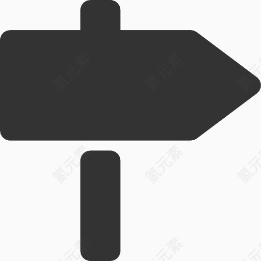 指路牌图标