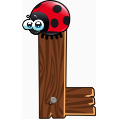 卡通木板动物字母L