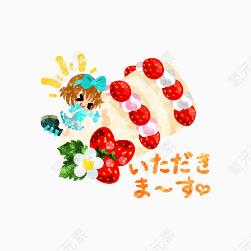 卡通手绘五彩人物水果插画