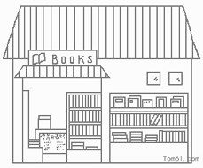 书店