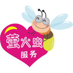 萤火虫服务矢量图