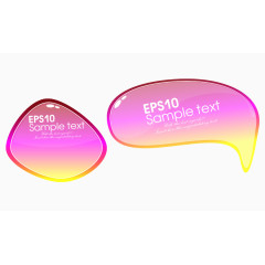 粉色按钮png免费素材矢量