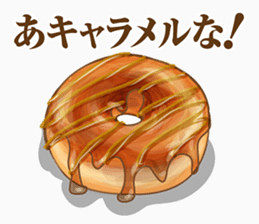甜甜圈