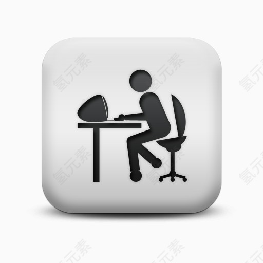 磨砂白广场图标人东西人工人人、图标