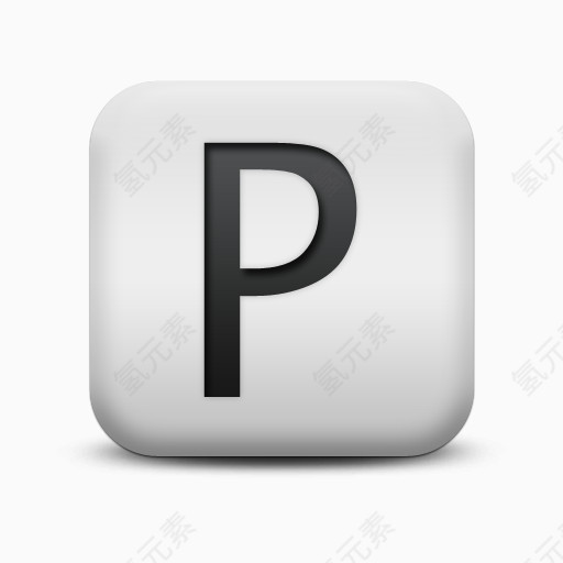 磨砂白广场图标字母数字引用打开字母数字图标