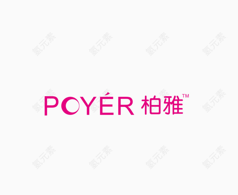 柏雅logo