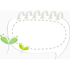 卡通手绘日历边框