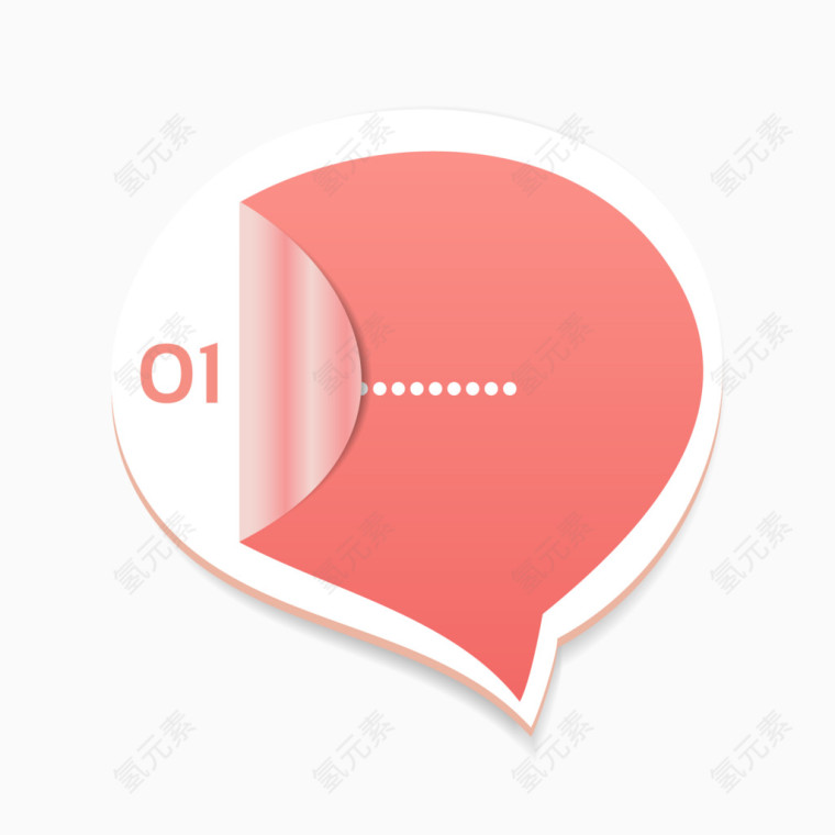 卷纸促销标签