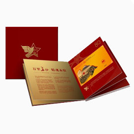 长征胜利纪念册