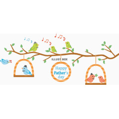 父亲节感恩配图元素免抠