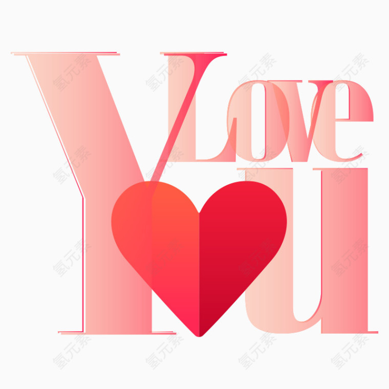 loveyou字体设计