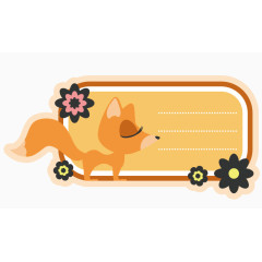 可爱狐狸边框